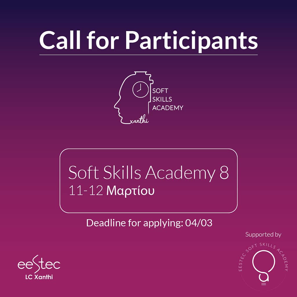 Soft Skills Academy 8 – Call for Participants | 11 και 12 Μαρτίου