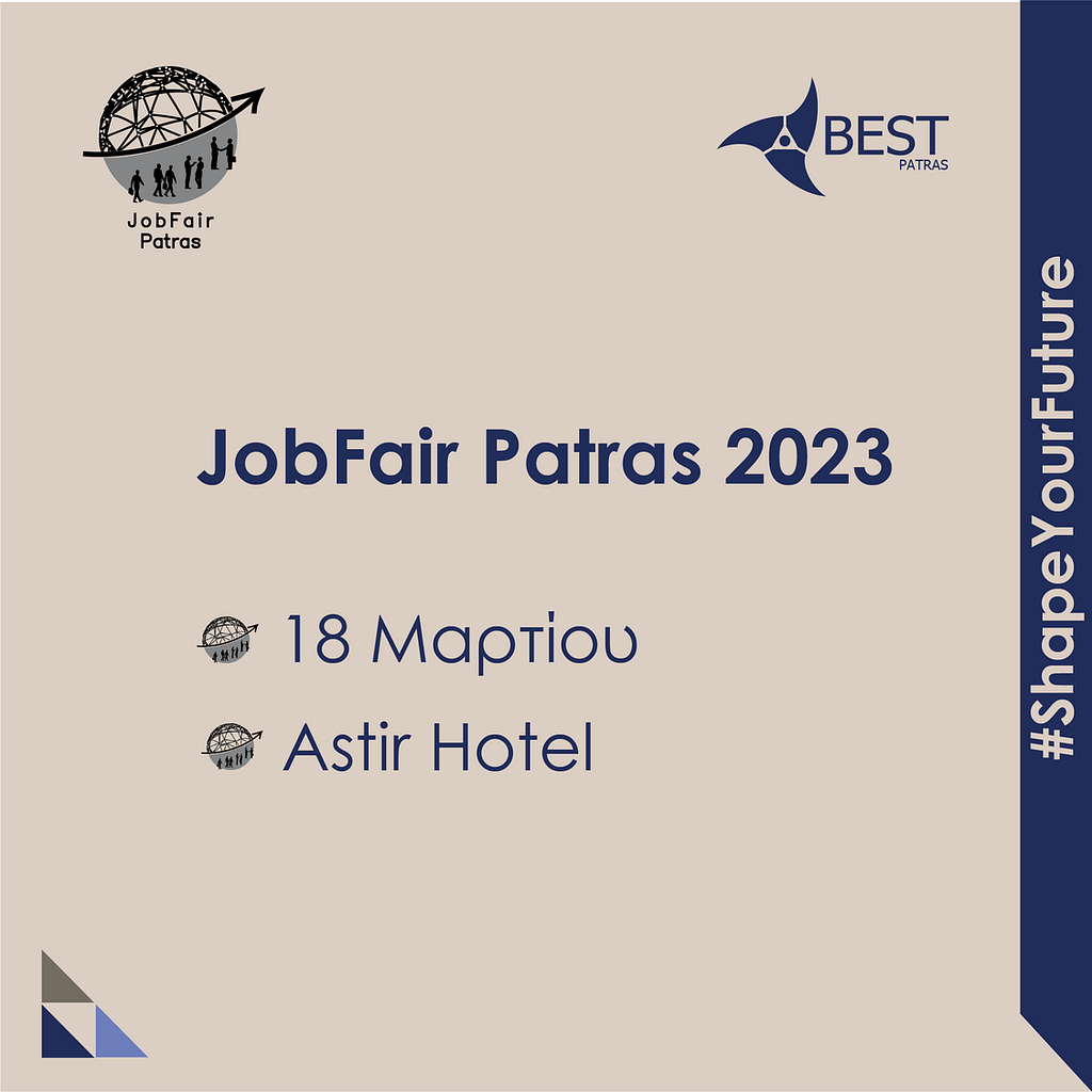 JobFair Patras 2023 | Το 3ο Job Fair έφτασε και είναι αυτό ακριβώς που ψάχνεις!