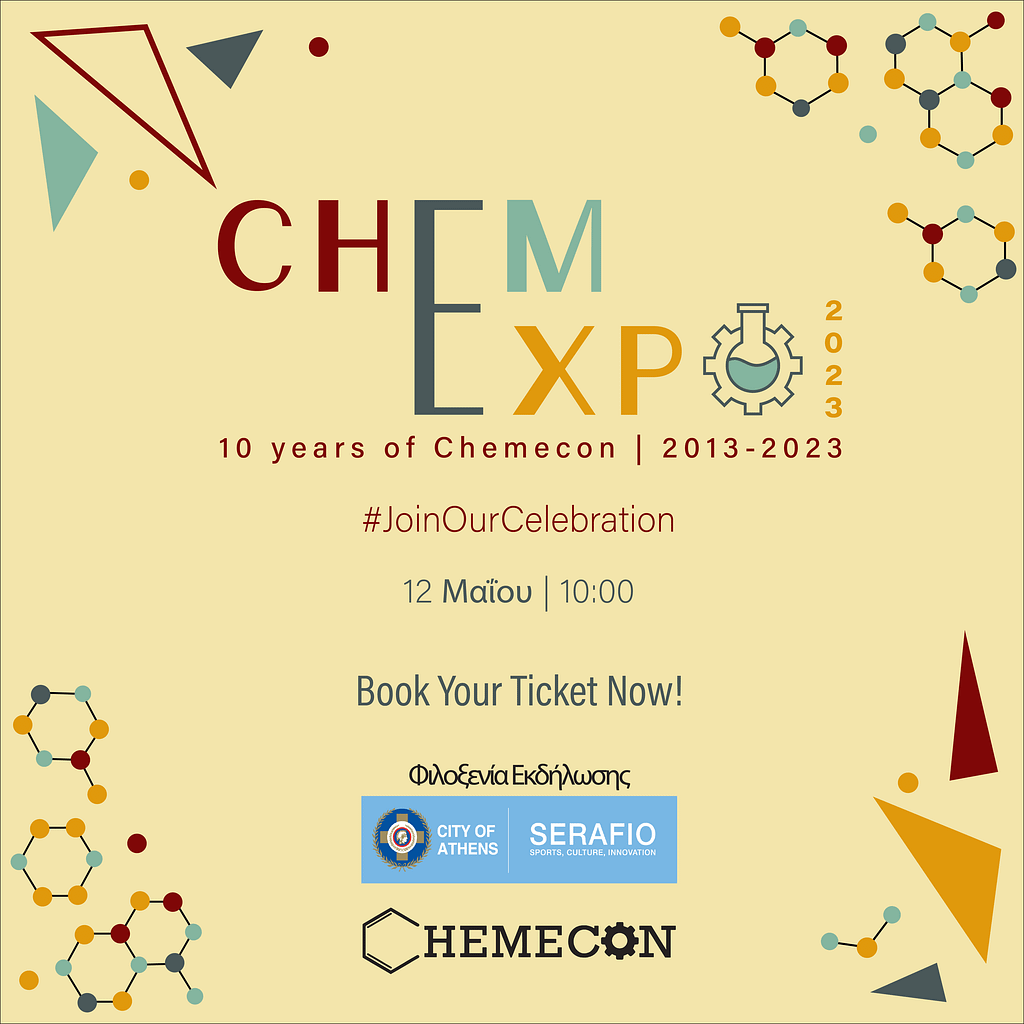 Ημερίδα δικτύωσης και ενημέρωσης: ChemExpo 2023 | 10 years of Chemecon