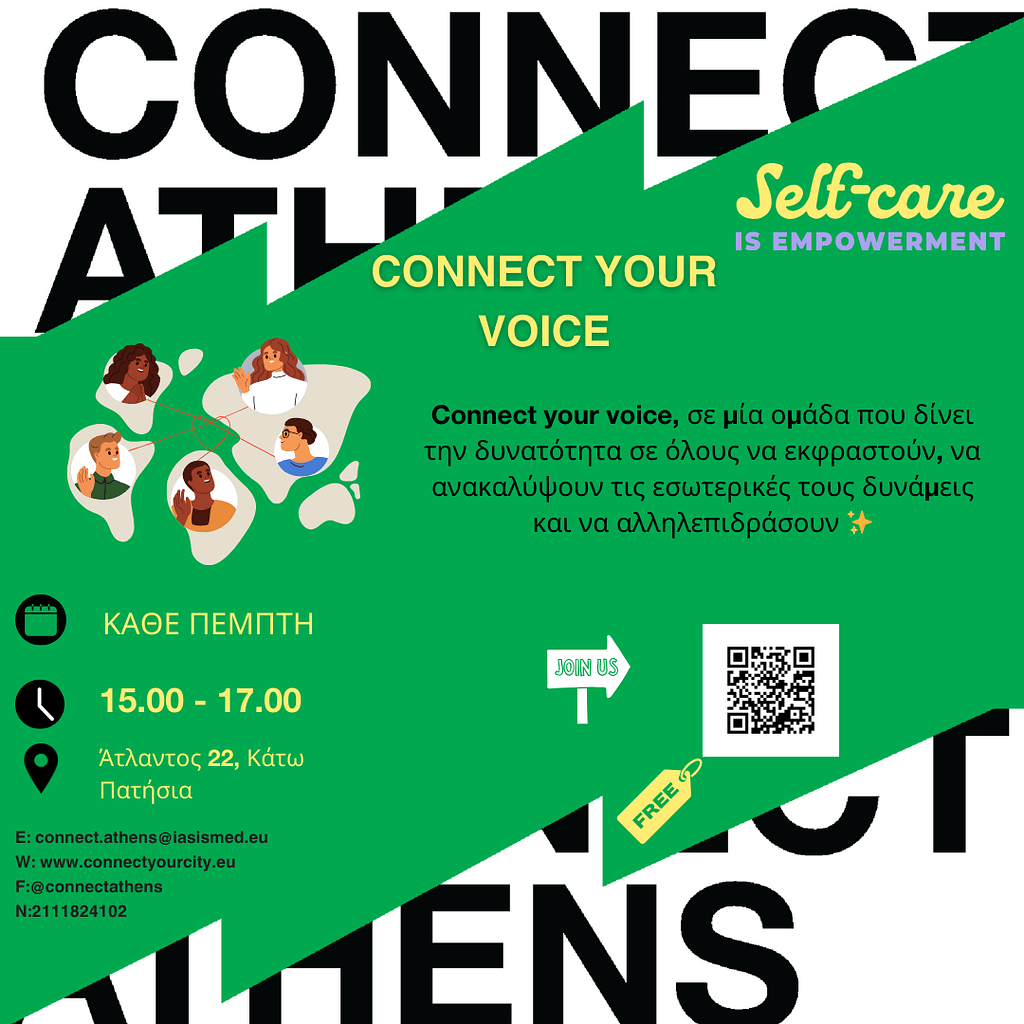 Connect Your Voice | Βιωματική ομάδα ενδυνάμωσης και συμβουλευτικής