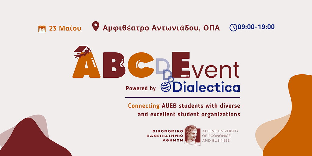 ABC Event, powered by Dialectica