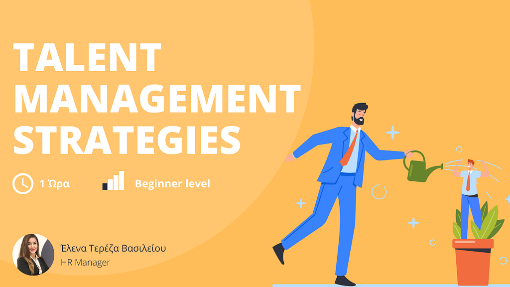 🆕 Online Course: Talent Management Strategies