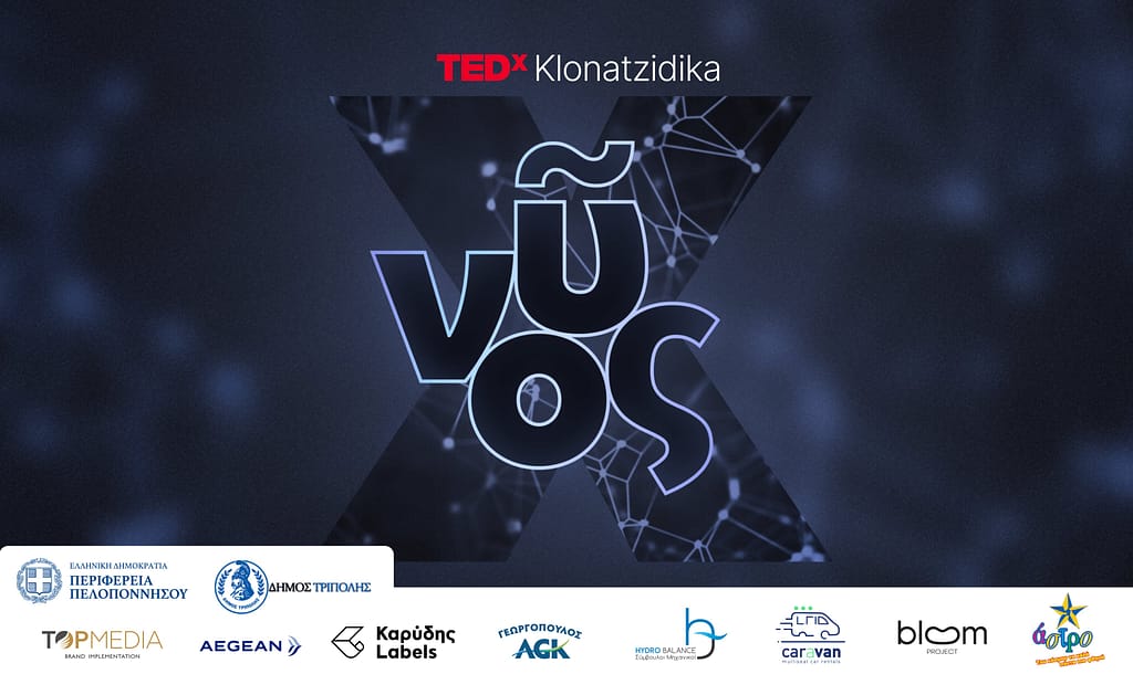 TEDx Klonatzidika 2024 με θέμα “Νους”